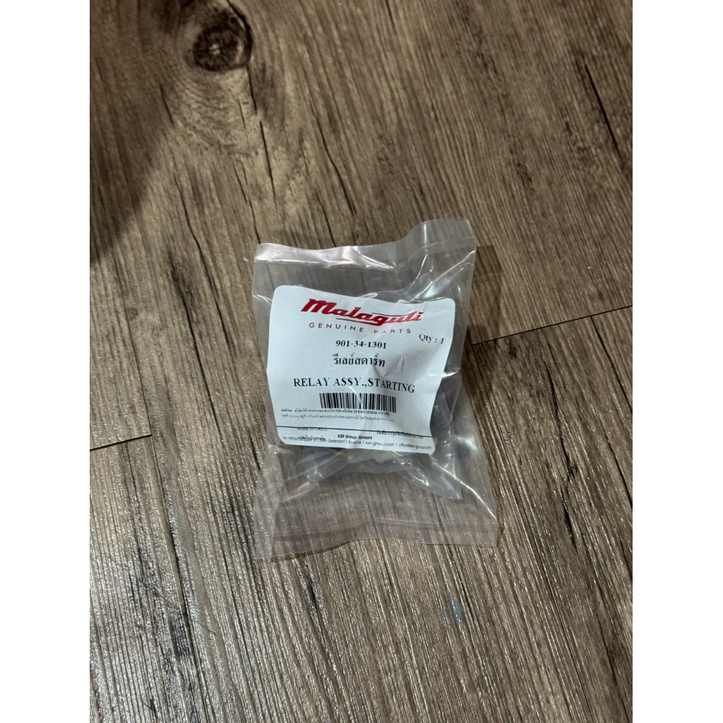 Malaguti Madison150 - รีเลย์สตาร์ท