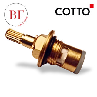 Z3237 ชุดวาล์วเปิดปิดน้ำ