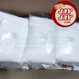 เบกกิ้งโซดา 1 กิโลกรัม เบกกิ้ง โซดา คุณภาพดี Baking Soda เกร…