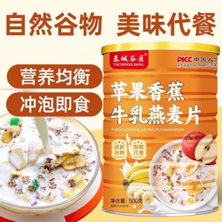 🌼ผงรากบัวธัญพืชคุมหิว ขนาด500g กระตุ้นคอลลาเจนลดการบวมน้ำเหม…