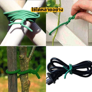 ลวดดัดกิ่งไม้ มีหลายขนาด ลวดดัดบอนไซ ลวดดัดต้นไม้ขนาดเล็ก ห่อหุ้มด้วยยางนุ่ม ลวดมัดกิ่งไม้ ลวดมัดต้นไม้ ลวดรัดต้นไม้