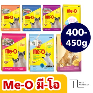 ของใหม่ พร้อมส่ง อาหารแมว มีโอ Me o อาหารเม็ด ( ถุงเหลือง ) …