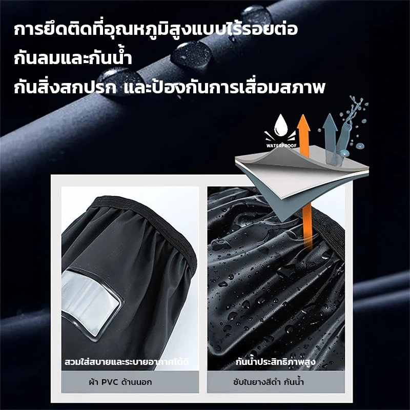 ถุงคลุมรองเท้ากันน้ำ สูง 42 ซม thumbnail 3