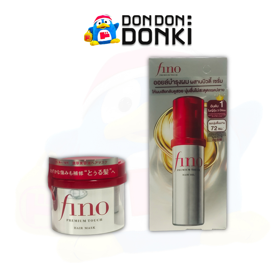 [ฟีโน่ พรีเมียม ทัชแฮร์ บำรุงผมสวย นุ่มลื่นไร้สะดุด] Fino Premium Touch Hair Mask / Oil