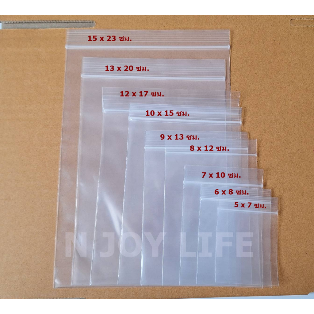 ถุงซิปรวมหลายขนาดแพ๊คละ100ใบ