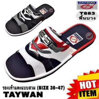 TAYWAN (T883,พื้นบาง) รองเท้าแตะแบบสวม (SIZE 40-47)