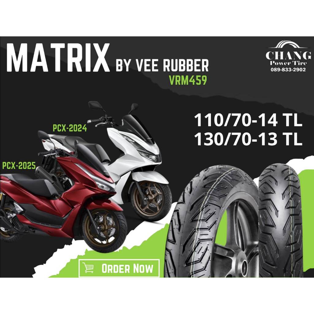 ยางรถมอเตอร์ไซค์  Matrix By VEE RUBBER รุ่น VRM459 ขนาด 110/70-14 , 130/70-13 TL ยางใหม่ สำหรับรถ PC