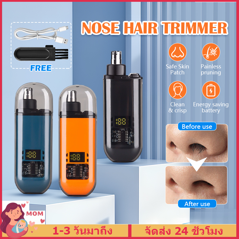 ที่ตัดขนจมูก เครื่องตัดขนจมูกไฟฟ้า ที่กันจอนขนจมูก เครื่องเล็มขนจมูกพกพา เครื่องเล็มขนจมูก เล็กพกพา