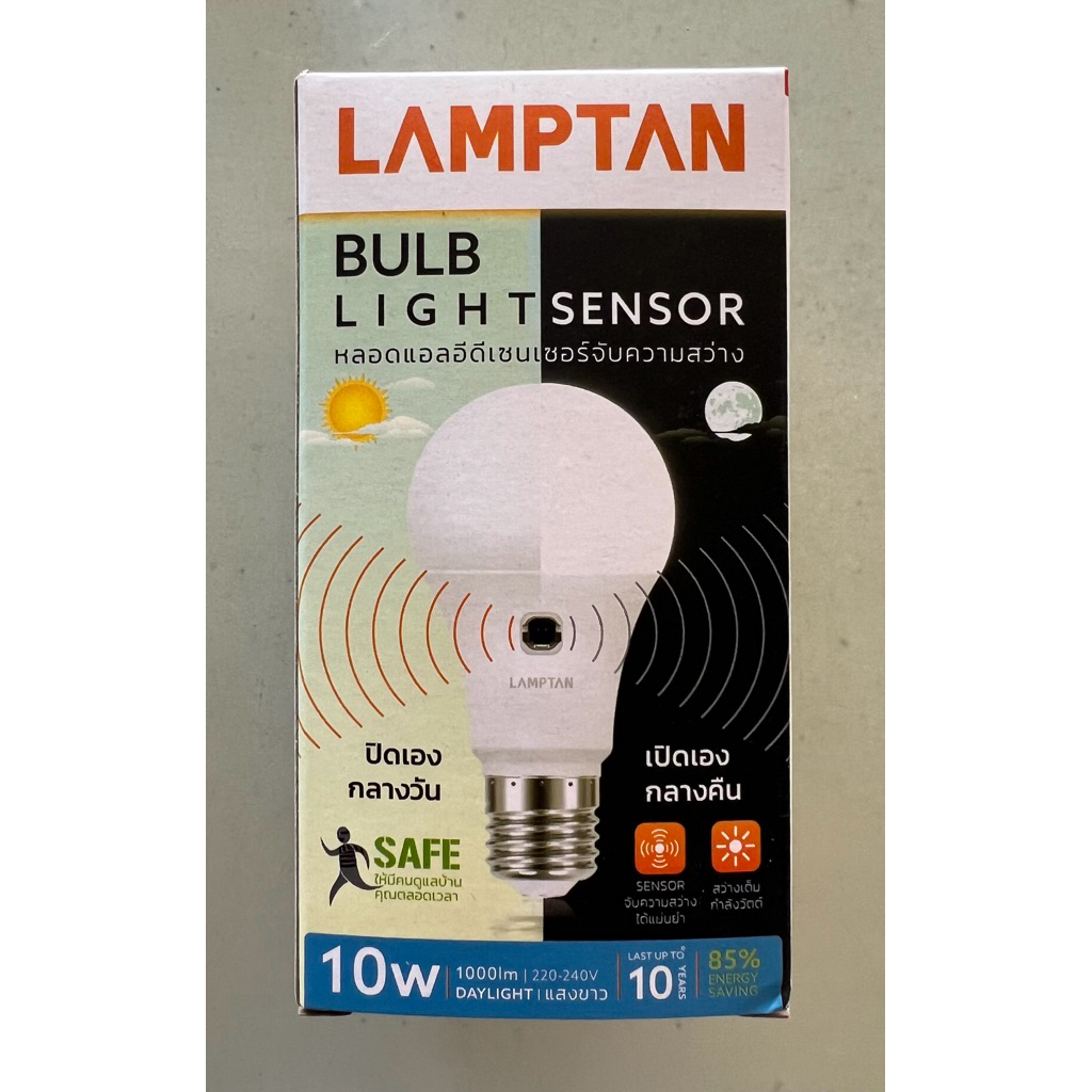 หลอดเซนเซอร์ led lamptan