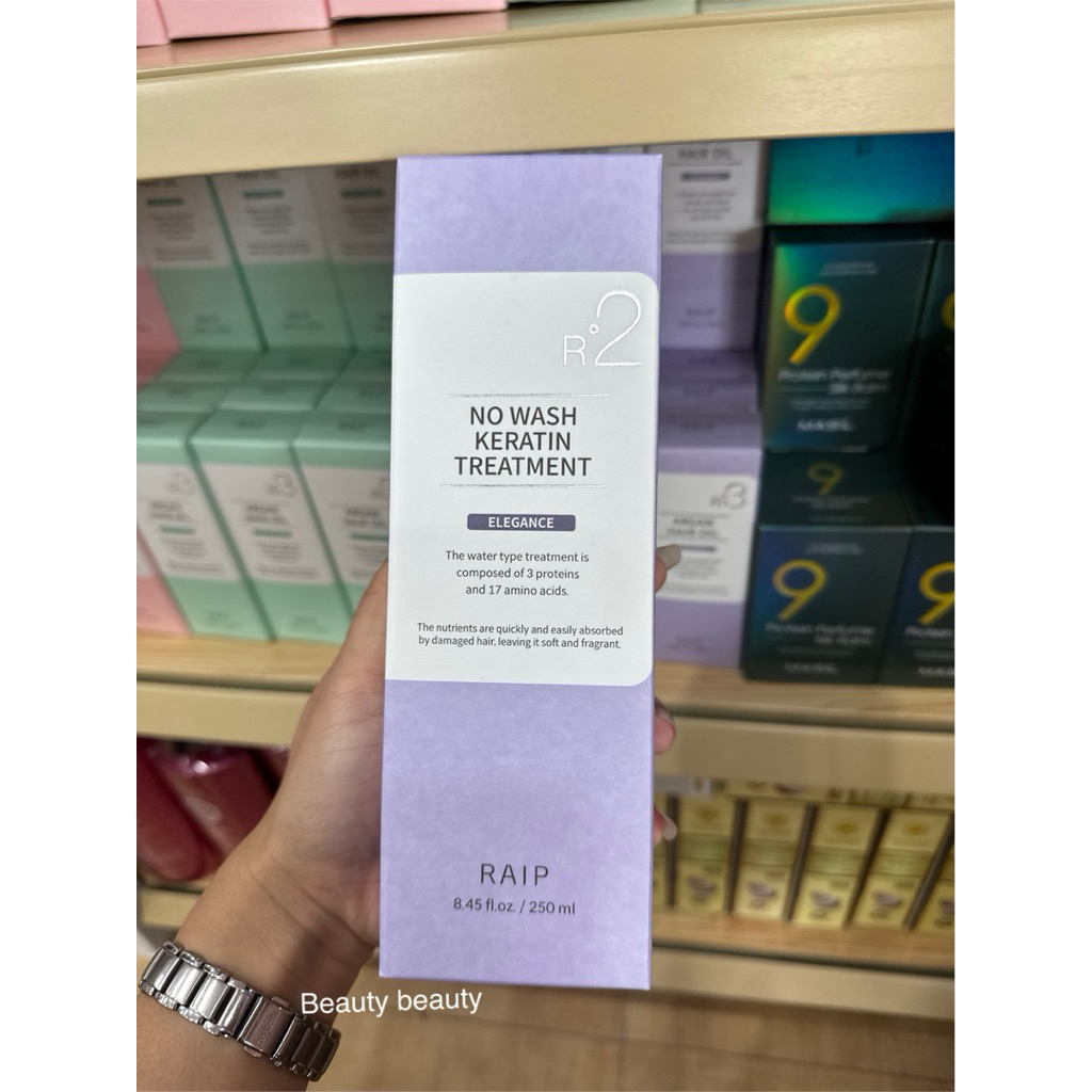 Raip R2 Liquid Silk Keratin Treatment 250ml. #Elegance สีม่วง
