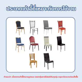 ปลอกหุ้มเก้าอี้ พิมพ์ลาย สไตล์มินิมอล ผ้าคลุมเก้าอี้ ยืดหยุ่น กันฝุ่น กันเปื้อน