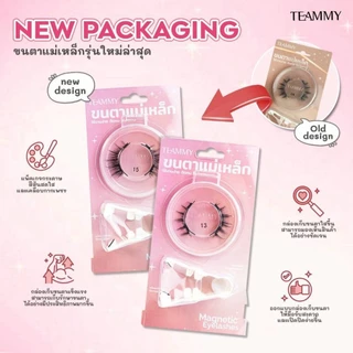 ทีมมี่ ขนตาแม่เหล็ก Teammy Magnetic Eyelashes