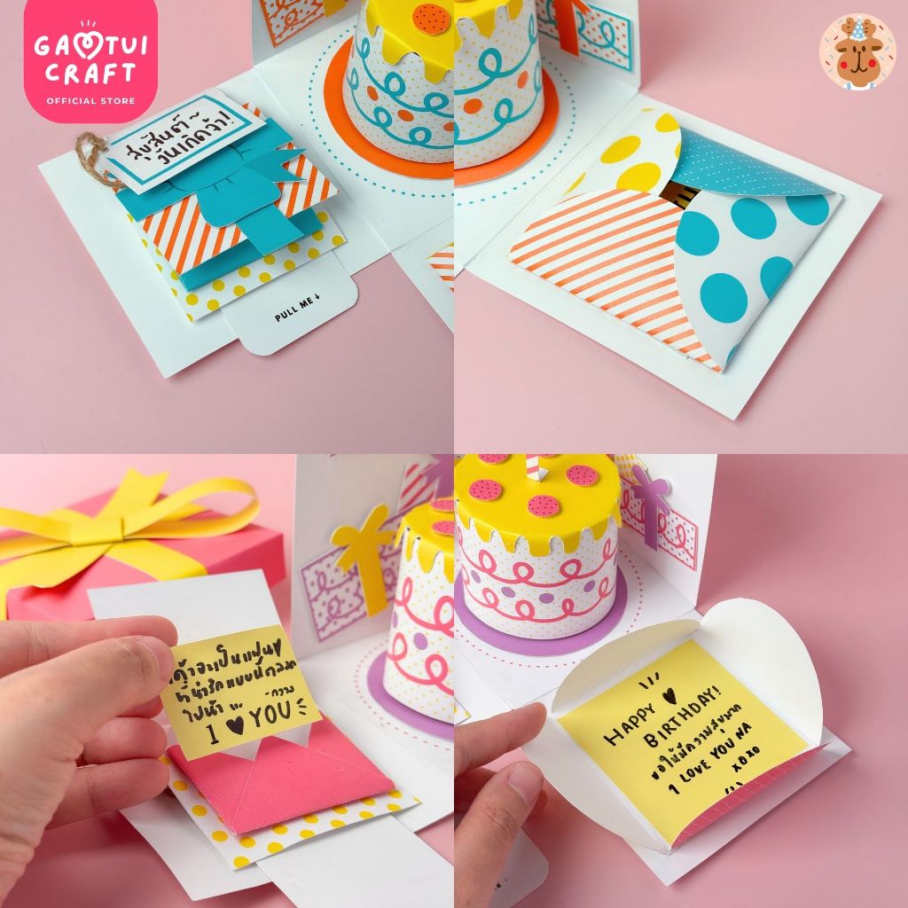 แก้มตุ่ยคราฟต์ Nina - การ์ดวันเกิด กล่องของขวัญระเบิด ของขวัญวันเกิดแฟน  การ์ดวันเกิดแฟนทำเอง - รูปที่ 4