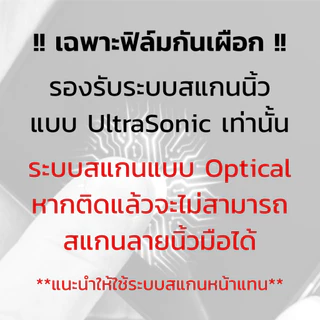 ฟิล์มไฮโดรเจล กันเผือก Focus Hydroplus Oppo Reno 16 15 14 13 12 11 10 F Pro Max 8T 8 7 Z 5G ใส ด้าน