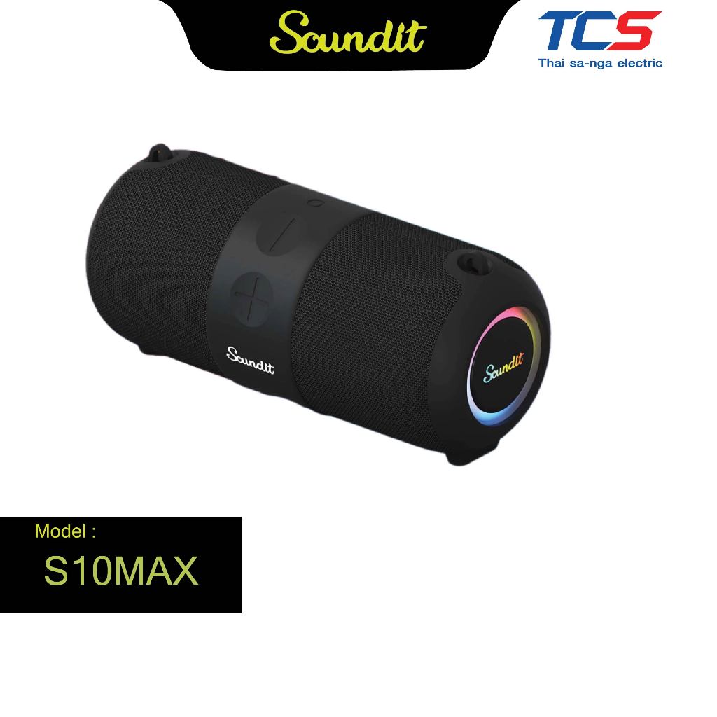 Soundit ลำโพงบลูทูธพกพา ลำโพงปาร์ตี้ รุ่น S10MAX กันน้ำ IPX6 พกพาง่ายมีสายสะพาย