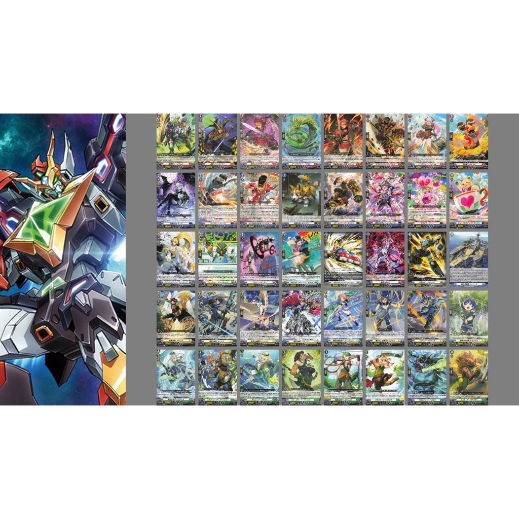 Vanguard DZ-BT09 C แยกใบ