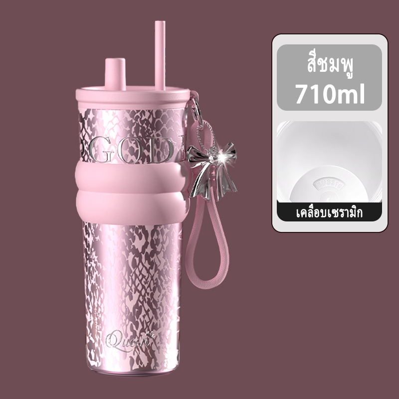 แก้วเก็บความเย็น พร้อมหลอด เคลือบเซรามิก+316 สแตนเลส แก้วกาแฟ ถ้วยน้ำความ ขนาดจุขนาดใหญ่ 710 มล-058 ราคา ถูกที่สุด ดีลบีเคเค แกลเลอรีภาพที่ 5