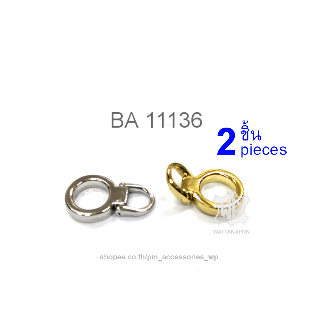 BA 11136 หางซิป (ไม่มีหัว) 2ชิ้น Zip Tail, Zip Puller, 2pcs