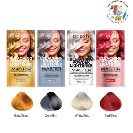Dcash bleaching powder lightener + Hydrogen ผงฟอก ดีแคช สีฟอกผม กัดสีผม + พร้อมไฮโดรเจน [มี 4 สี]