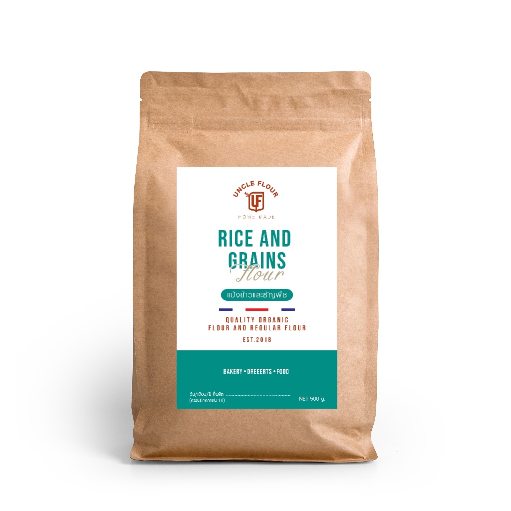 แป้งข้าวและธัญพืช Rice Flour and Grains Oganic ขนาด 500 กรัม พร้อมวิธีทำนมข้าวและธัญพืช 9 ชนิด