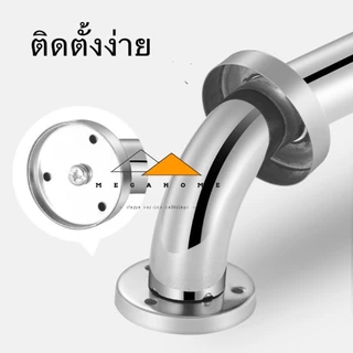 ราวแขวนผ้าสแตนเลส ราวแขวนผ้าในห้องน้ำ ราวตากผ้า ราวจับกันลื่น ราวจับในห้องน้ำ ราวแขวนผ้าติดผนัง