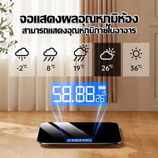 HOPTECH เครื่องชั่งน้ำหนักดิจิตอล 0.1-180 KG จอ LED แสดงอุณหภูมิ(แถมสายชาร์จและสาย) 📦💥✨