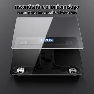 HOPTECH เครื่องชั่งน้ำหนักดิจิตอล 0.1-180 KG จอ LED แสดงอุณหภูมิ(แถมสายชาร์จและสาย) 📦💥✨