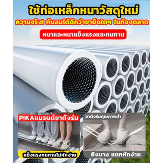 COD ร่มสนาม 42 นิ้ว / กว้าง 100 ซม. ปรับระดับได้ กันแดดกันฝน ผ้าใบหนา กัน UV เหมาะตลาดนัด สวน ชายหาด*