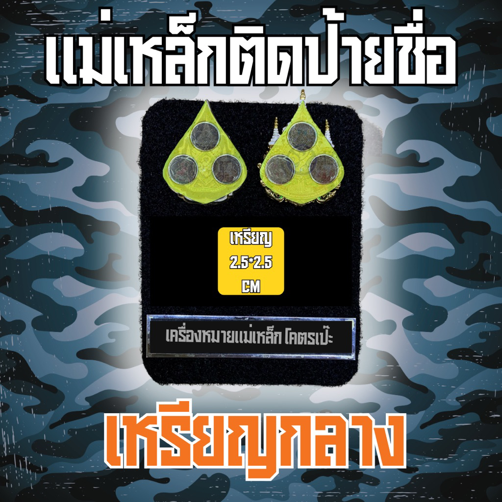 [🚚ส่งฟรี ส่งไว] แผงแม่เหล็กติดป้ายชื่อ แม่เหล็กแรงสูง2ชั้น ชุดทำเครื่องหมายแม่เหล็ก อุปกรณ์ครบราคาถูกคุณภาพดี