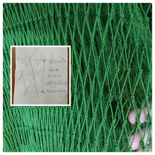 พร้อมส่ง#ตาข่ายล้อมไก่ถักสำเร็จ,ใช้ด้ายเบอร์ 18,ถักตาห่าง 2 …