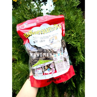 ทานตะวันรส วอลนัท/พุทราจีน/ คาราเมล 500 กรัม