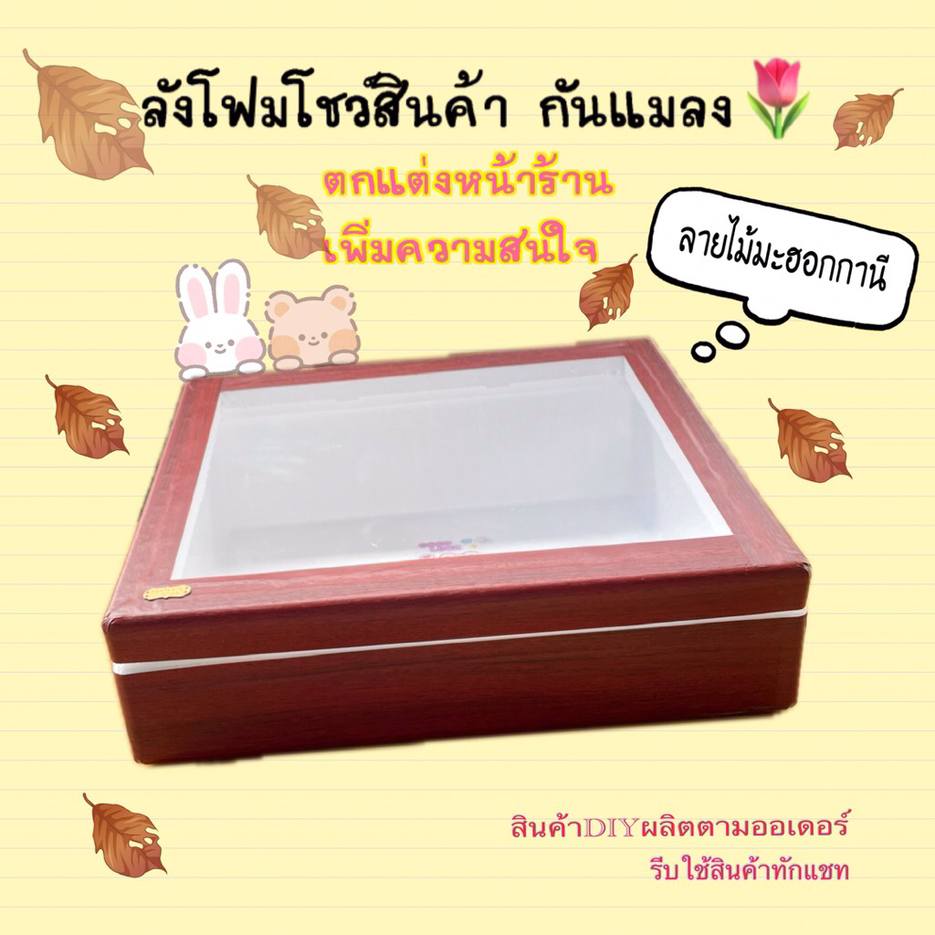 ลายไม้คลาสสิค ลายมะฮอกกานีสุดหรู