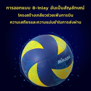 พร้อมส่ง🔥ลูกวอลเลย์บอล FIVB Official Original MVA300 วอลเลย์บอล ลูกวอลเลย์บอลคุณภาพสูง หนัง PU ไซซ์ 5