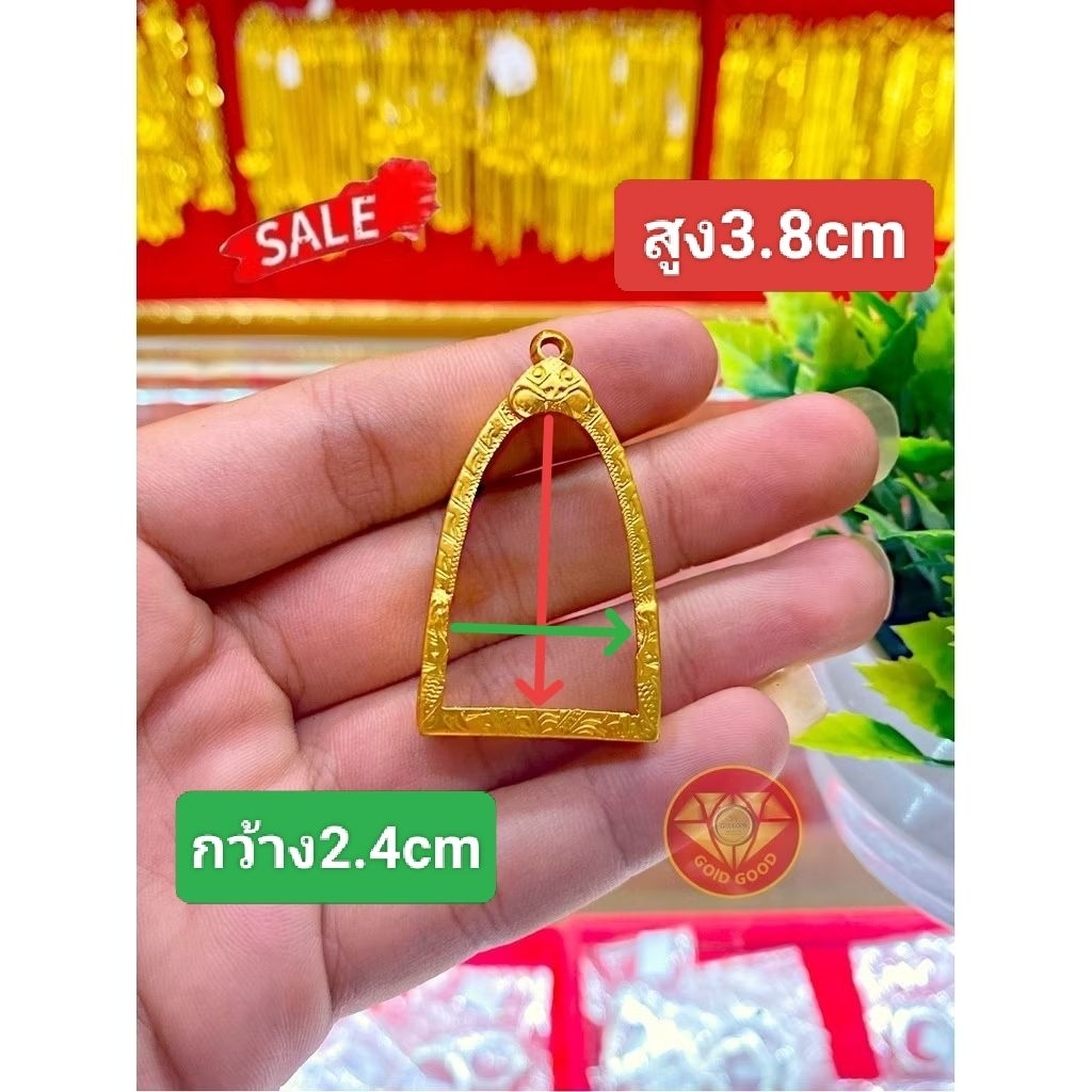 กรอบพระทองอิตาลีหลวงปู่ทวดยกซุ้ม