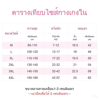 PRETTY BABY กางเกงในเด็กผู้หญิง (1-14ปี) กางเกงในขาสั้น ลวดลายน่ารักระบายอากาศได้ดี (773)