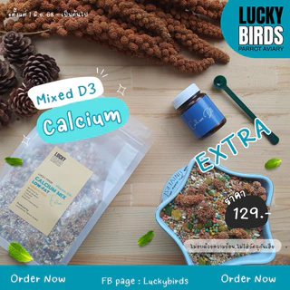 อาหารนกแก้ว Luckybirds "Calcium mix" สูตร Extra ( D3+สำหรับนกเลี้ยงในร่ม)เพิ่มมิลเล็ตสเปรย์และอาหารเม็ดจัดเต็ม