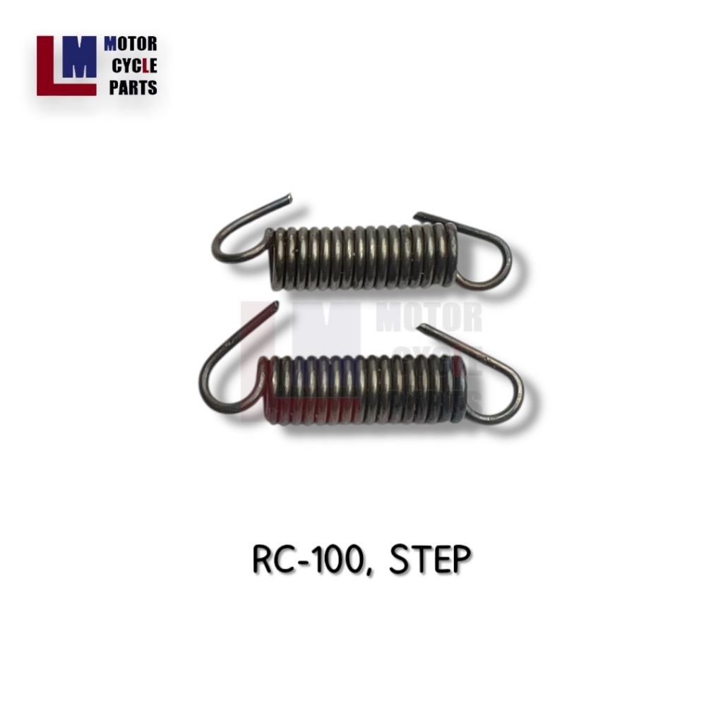 สปริงผ้าเบรค SUZUKI RC100, STEP, A100, FR80N สปริงเบรกหลัง สปริงดรัมเบรก