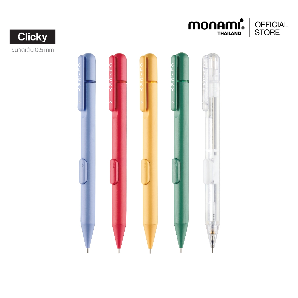 Monami ดินสอ ดินสอกด รุ่น Clicky ขนาดเส้น 0.5 มม.