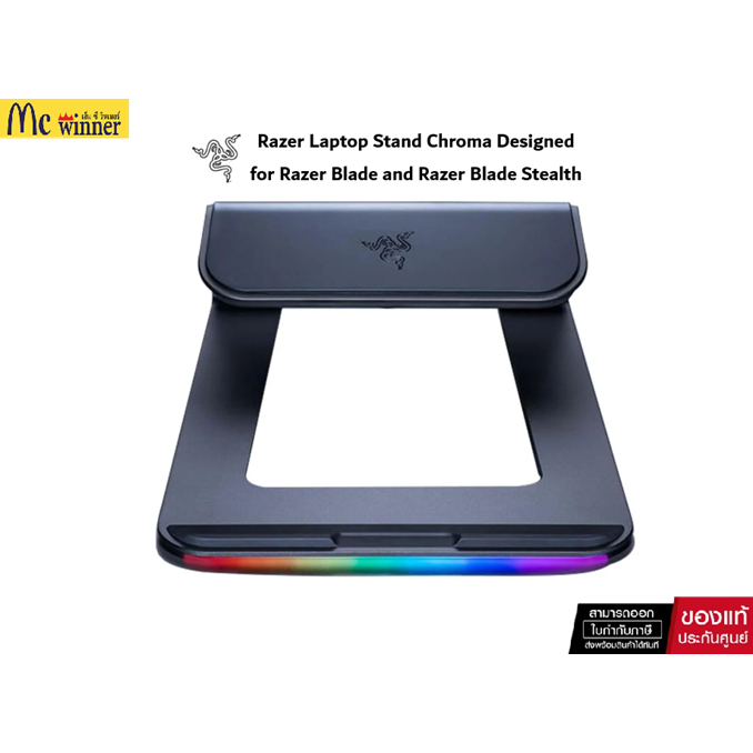 Razer Laptop Stand Chroma Designed for Razer Blade and Razer Blade Stealth-RC21-01110200-R3M1 ของแท้