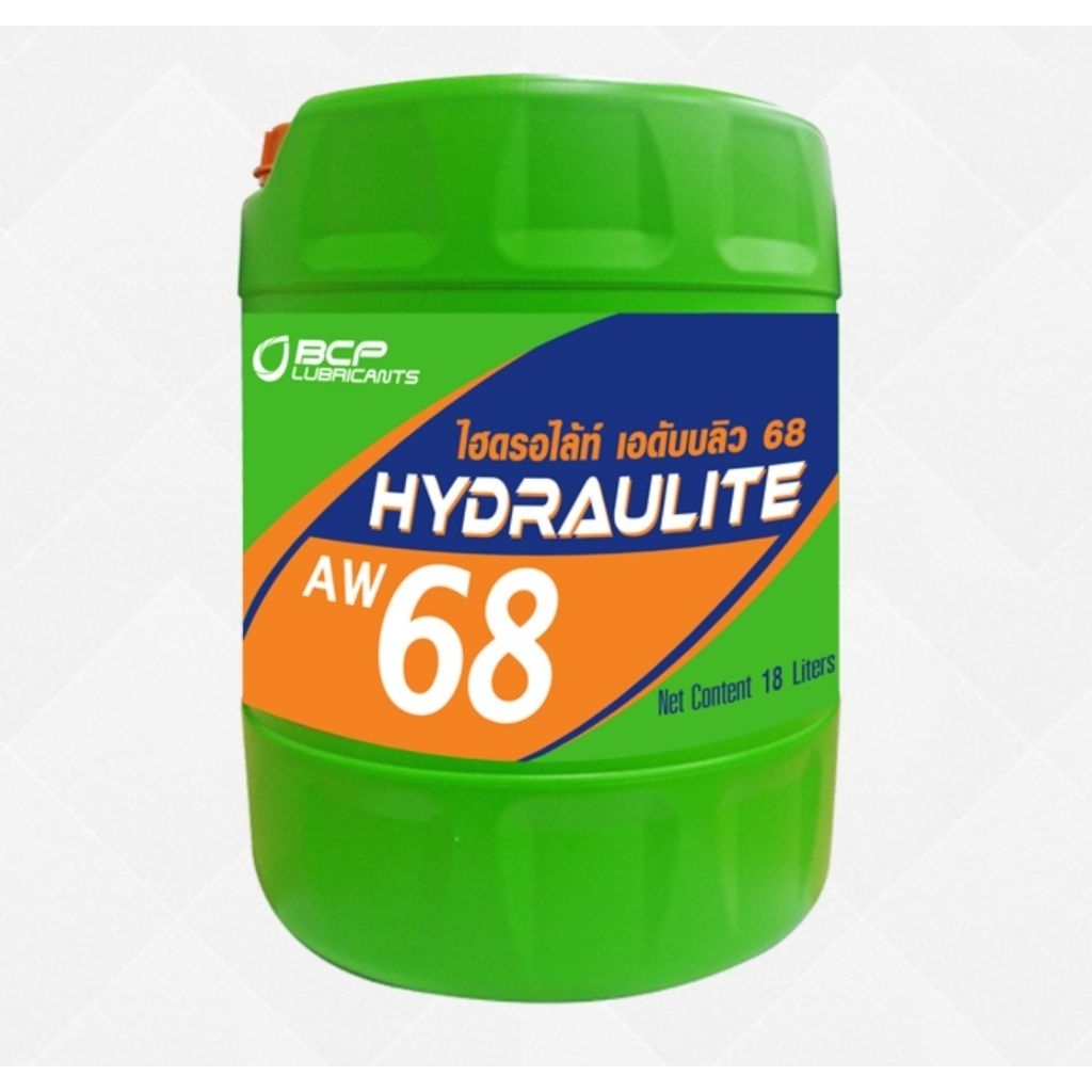 น้ำมัน ไฮดรอลิค บางจาก AW เบอร์68