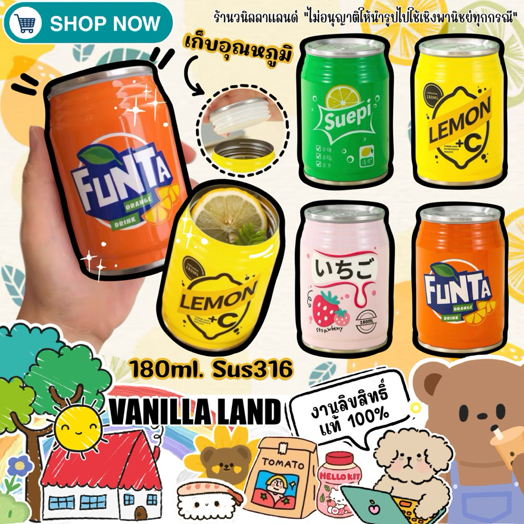 กระบอกน้ำ แก้วน้ำ เก็บอุณหภูมิ 180 ml. Sus316