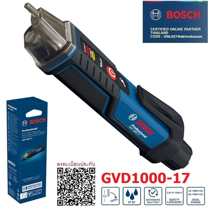 BOSCH ปากกาวัดไฟ แบบไม่สัมผัส รุ่น1000V รุ่น GVD1000-17 / 06010770K0 Professional ของแท้100%