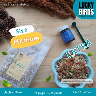 อาหารนกแก้ว Luckybirds "Calcium mix" สูตร Extra ( D3+สำหรับนกเลี้ยงในร่ม)เพิ่มมิลเล็ตสเปรย์และอาหารเม็ดจัดเต็ม