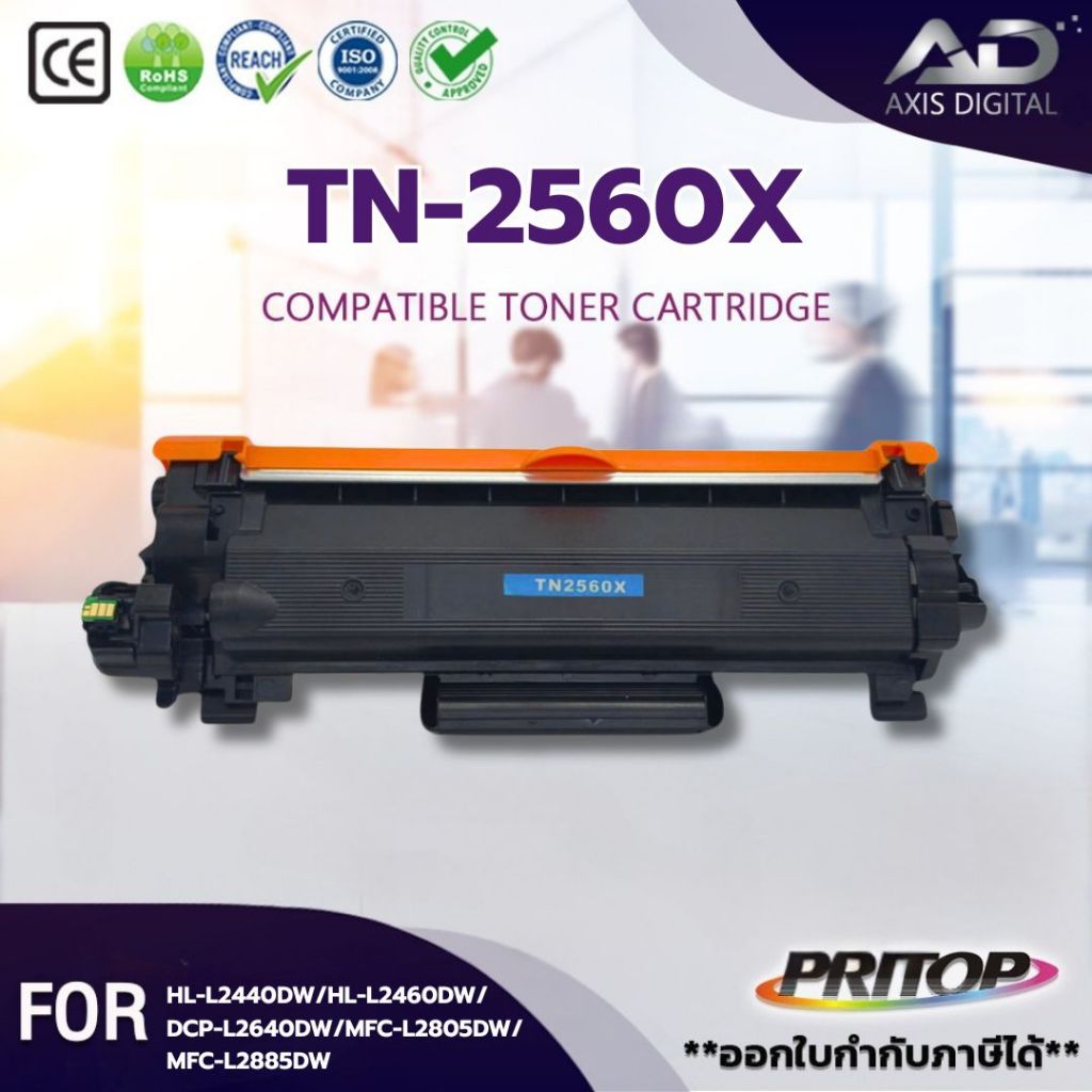 AD Toner TN2560XL/TN-2560XL/TN2560/2560XL/DR-2560/DR2560 For Brother HL2400/2440/2640/2680/L2805