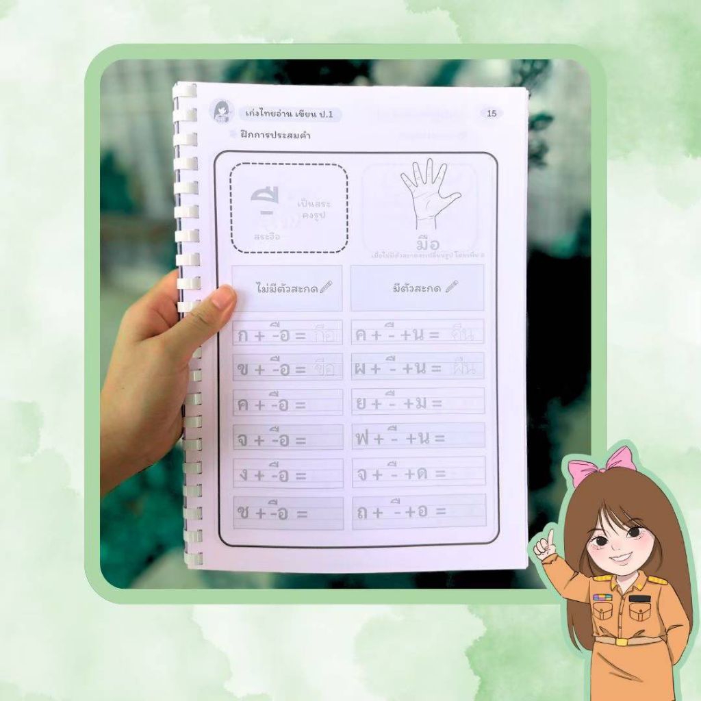 Thumbnail 6