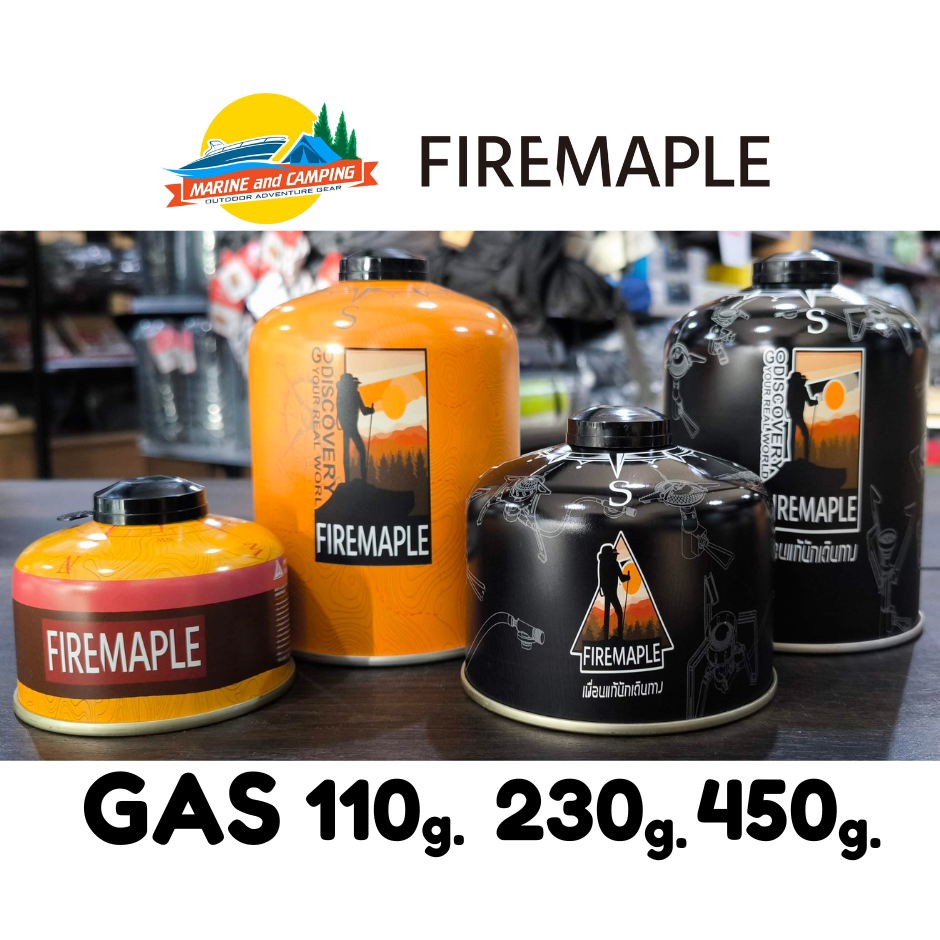 FireMaple Gas ลายใหม่ล่าสุด แก๊สกระป๋อง แก๊สซาลาเปา แก๊สแคมปิ้ง
