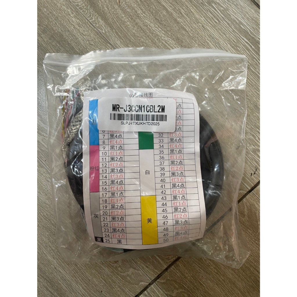 CN1 cable MR-J3CCN1CBL2M  (J3 J4 JE-A universal) MR-J3CCN1CBL2M  ราคารวมVat มีสต๊อกในไทย