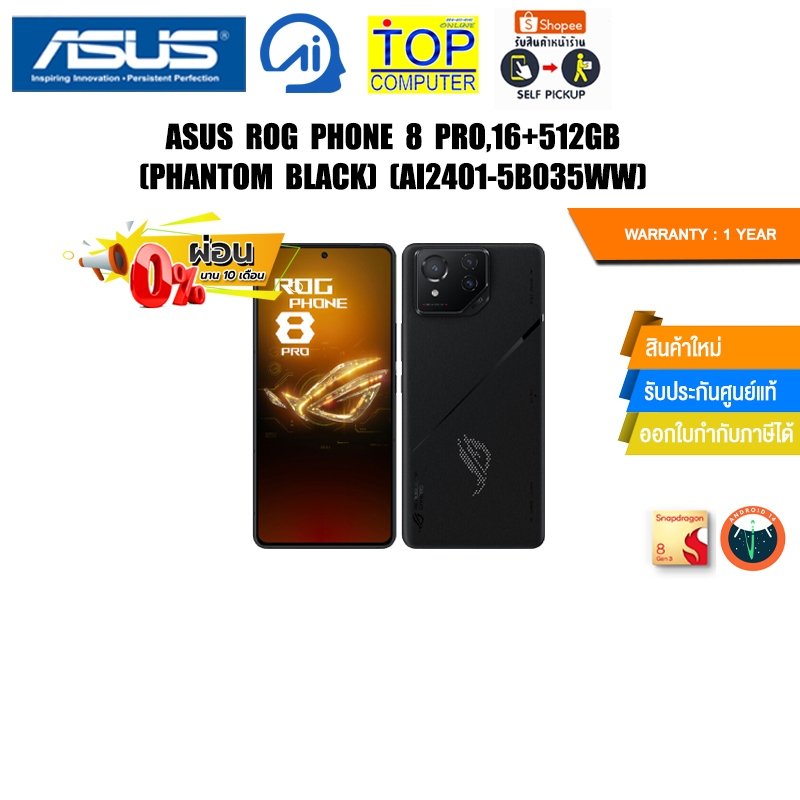 [ผ่อน 0% 10 ด.]ASUS ROG PHONE 8 PRO , 16+512GB (PHANTOM BLACK) (AI2401-5B035WW)/ประกัน 1 Year