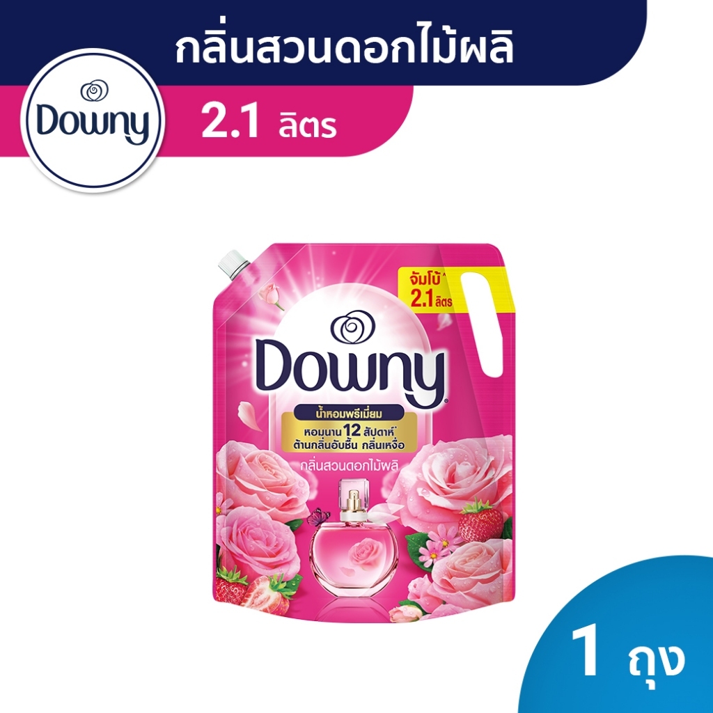 Downy ดาวน์นี่ น้ำยาปรับผ้านุ่มสูตรเข้มข้น ถุงเติม กลิ่นการ์เด้นบลูม 2.1 ลิตร Laundry Softener Garde