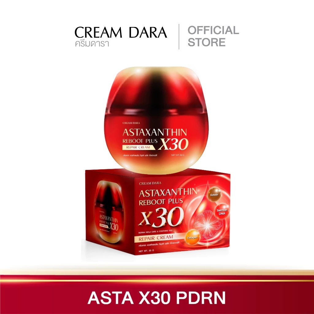 CREAM DARA X30 Astaxanthin reboots PLUS 30g.